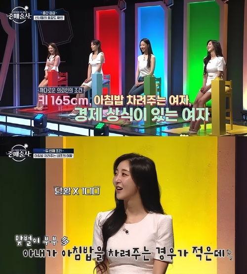 韩国相亲爆料视频大全集,揭秘热门视频大全集背后的真实故事 第3张 韩国相亲爆料视频大全集,揭秘热门视频大全集背后的真实故事 第3张