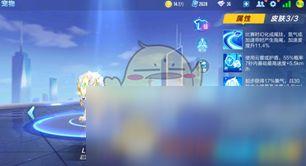 qq飞车最新爆料指挥官特性,QQ飞车新角色引领战术风潮  第3张