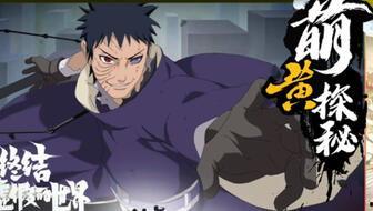 破面带土爆料视频完整版,完整版内容深度解析 第1张 破面带土爆料视频完整版,完整版内容深度解析 第1张