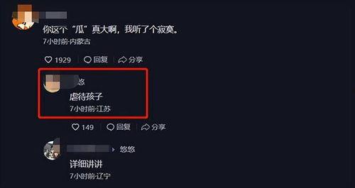 吃瓜直播爆料视频大全免费观看,免费观看，揭秘娱乐圈幕后故事  第3张