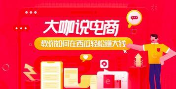 大瓜爆料直播带货视频,大瓜爆料视频深度解析  第1张