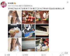 老李最新爆料网站,最新爆料网站内幕大曝光！  第2张