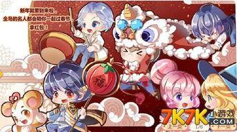 奥比岛最新爆料20249月,神秘活动即将开启！  第1张