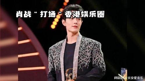 娱乐爆料肖cp,娱乐爆料揭秘幕后故事 第3张 娱乐爆料肖cp,娱乐爆料揭秘幕后故事 第3张