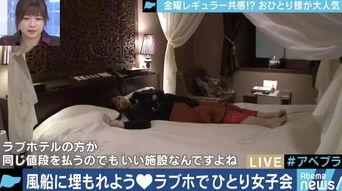 情侣宾馆在线观看,情侣宾馆在线观影指南  第3张