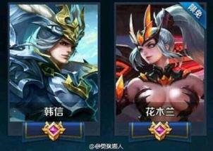 王者最新花木兰爆料,荣耀归来，战意盎然  第1张