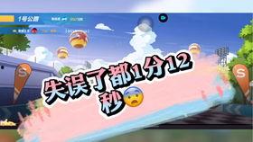 qq吃瓜群免费幼儿园,免费幼儿园背后的QQ吃瓜群风云  第3张