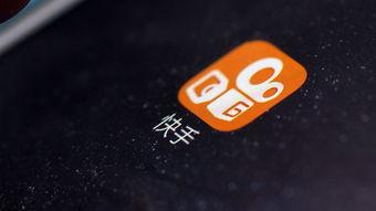 快手最新消息爆料 第3张 快手最新消息爆料 第3张